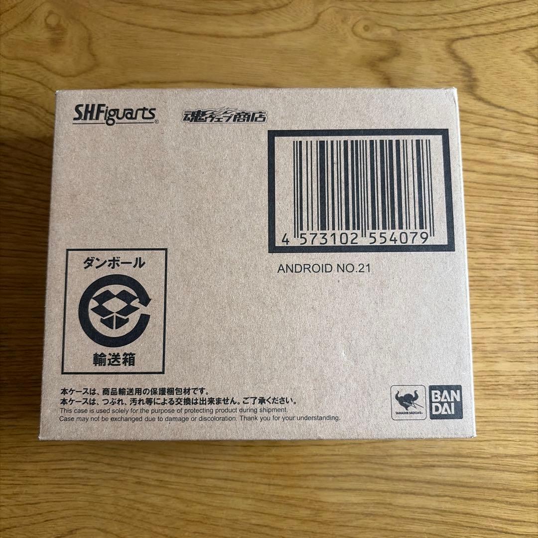 S.H.Figuarts 人造人間21号 「ドラゴンボール ファイターズ」 魂…