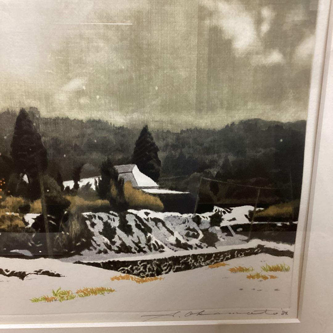 岡本省吾　銅版画　タイトル　英彦山【参道の傍】雪空　12/150 1984年作