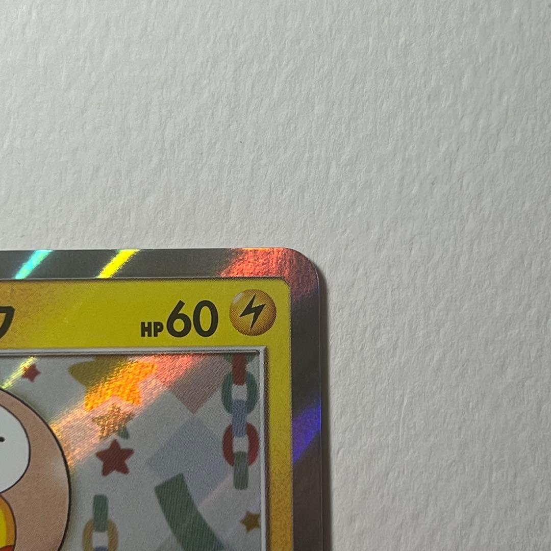 美品　トウホクのピカチュウ 088/SM-P ポケモンカード