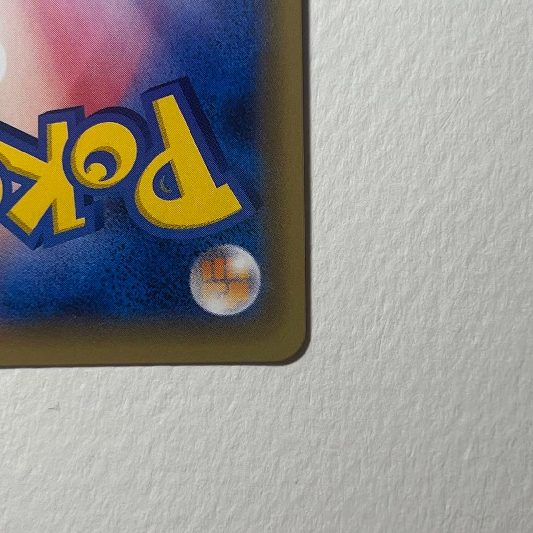 美品　トウホクのピカチュウ 088/SM-P ポケモンカード
