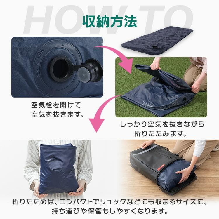 ★寝心地ふっくら★ エアーベッド 手触り◎ 2分で完成 ハンドタイプ 他タイプ有