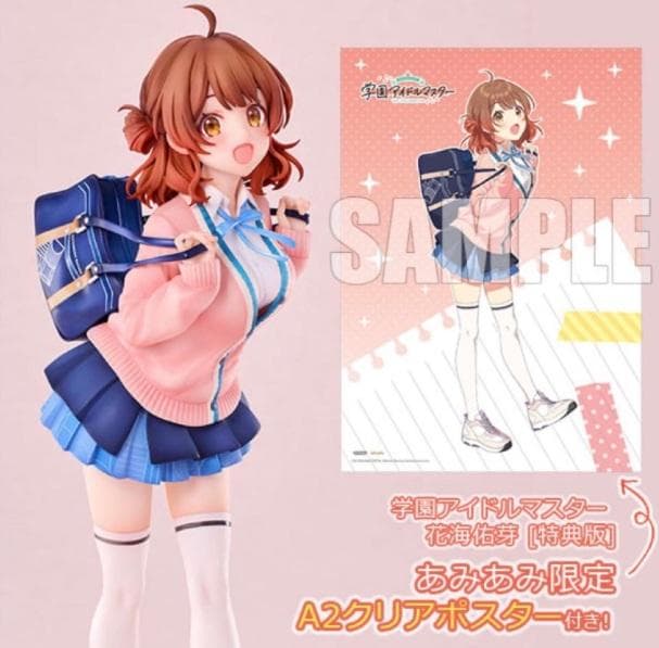 新品未開封 特典付き 学園アイドルマスター 花海佑芽 フィギュア