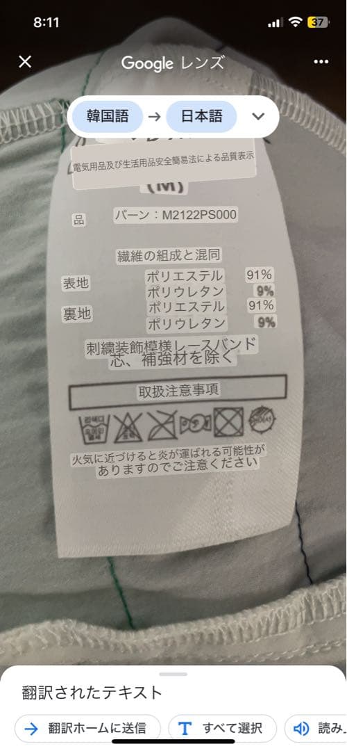 マルボンゴルフ ハーフジップシャツ　Mサイズ