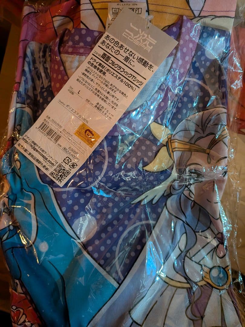 ヒーリングっど プリキュア 両面フルグラフィックTシャツ　Lサイズ