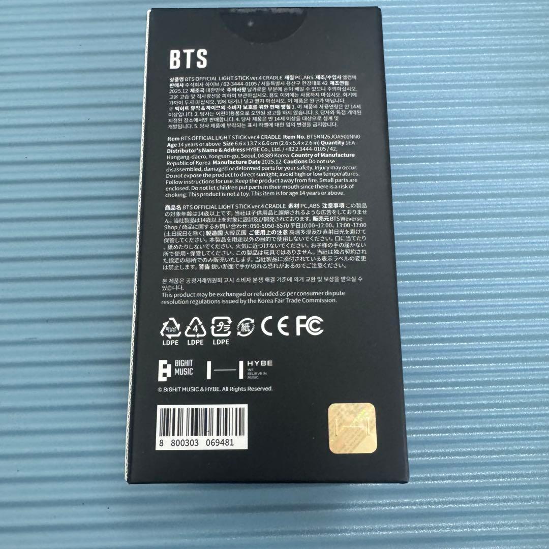 BTS ARIRANG LIGHT STICK ver4 ペンライト