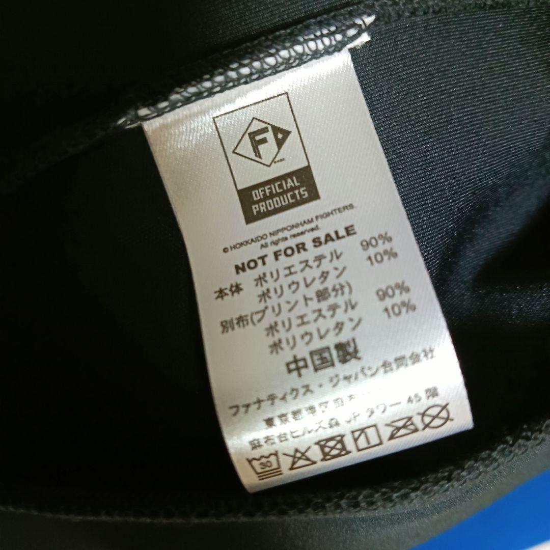 ファイターズ　オンフィールドコレクション　FAV limited XLサイズ