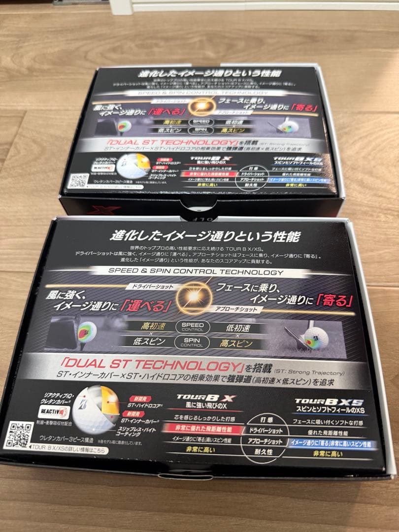 ブリジストン TOUR B X ゴルフボール 2ダース（24球）SET