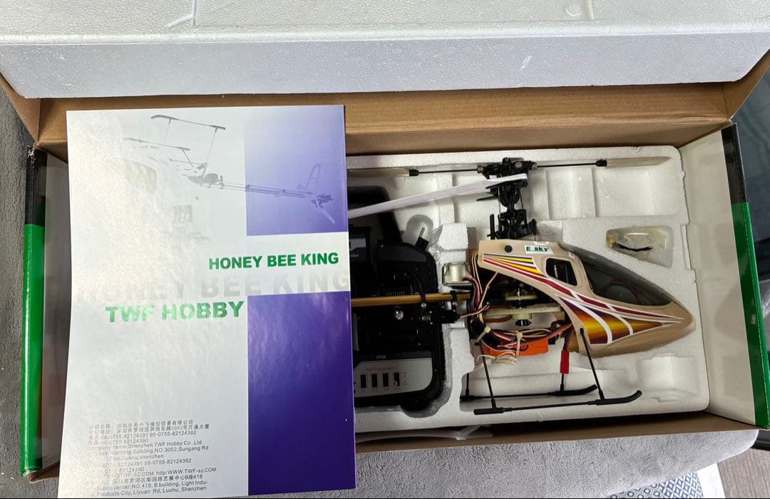 ラジコン　ヘリコプター　Hobby Honey Bee King