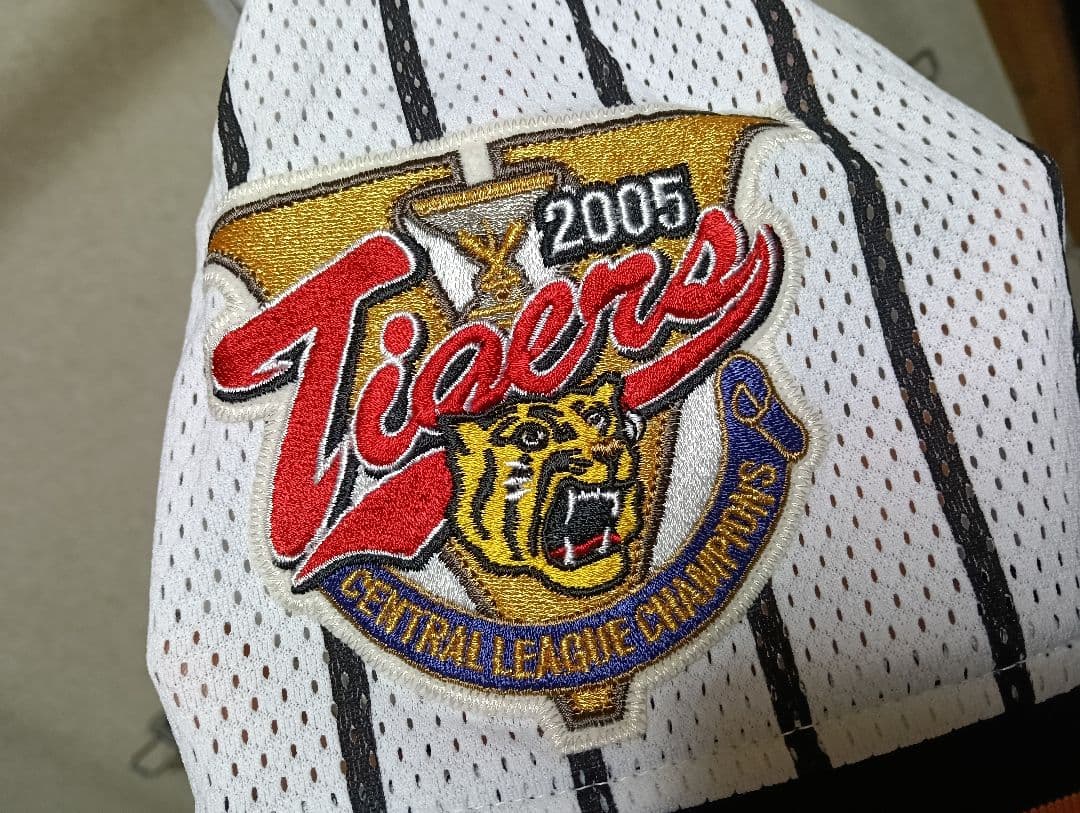 【極美品】シャープ産業 阪神 赤星 2005交流戦優勝ワッペン付きユニフォーム