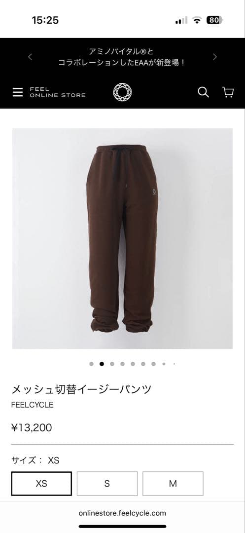 FEELCYCLE メッシュ切替イージーパンツ ブラウン