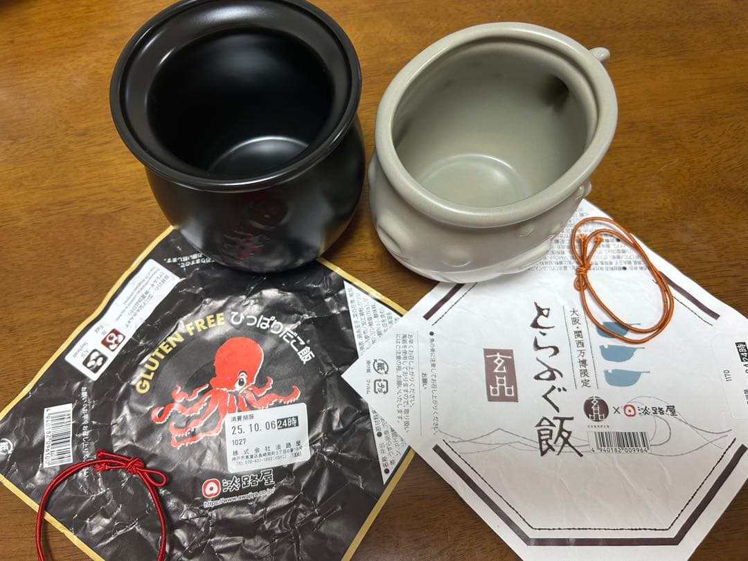 し*も様 万博会場限定　ひっぱりだこ飯容器2個セット