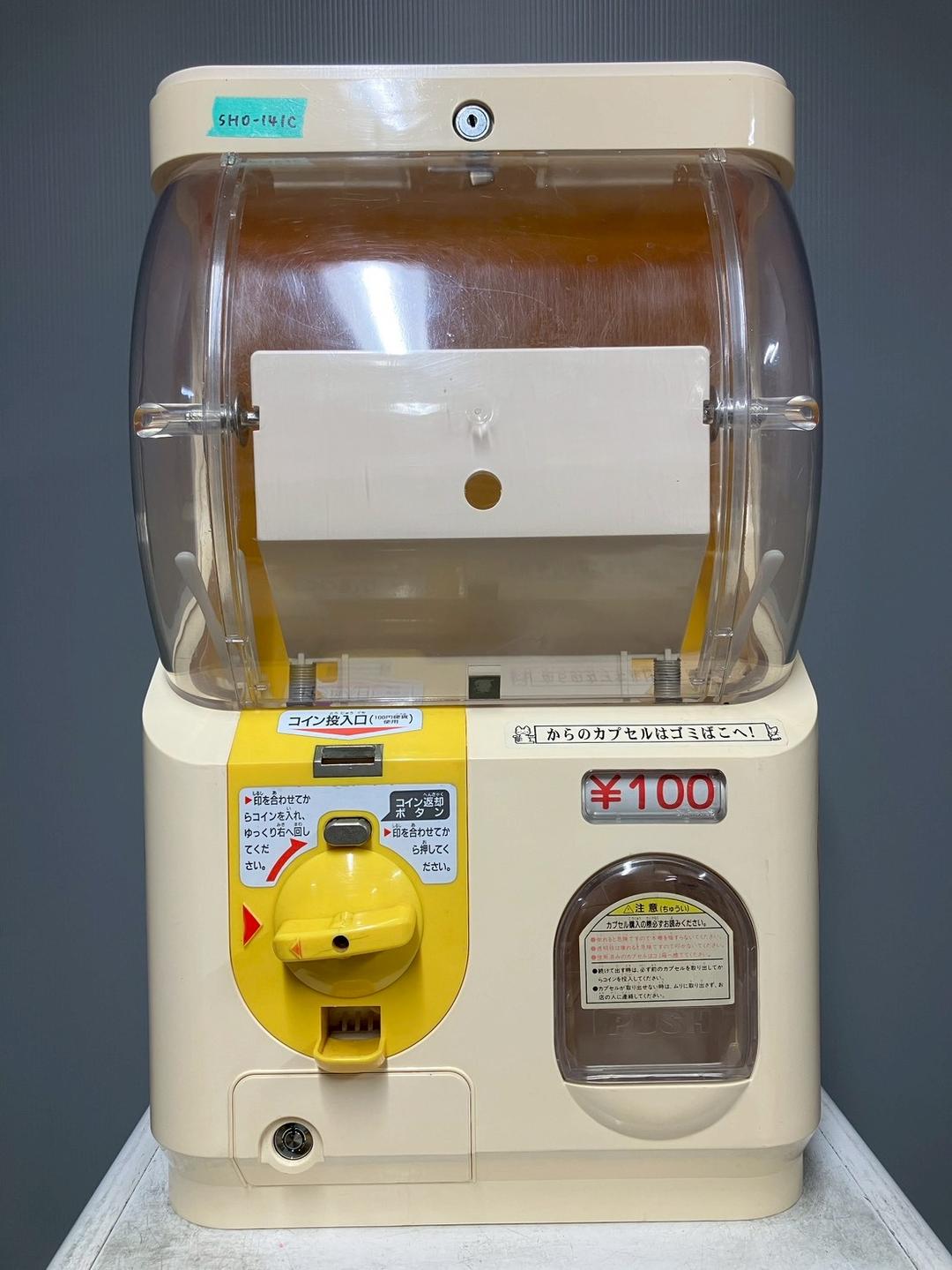 特価品SHO-141C 【ユージン】スリムボーイハーフサイズ 中古ガチャガチャ