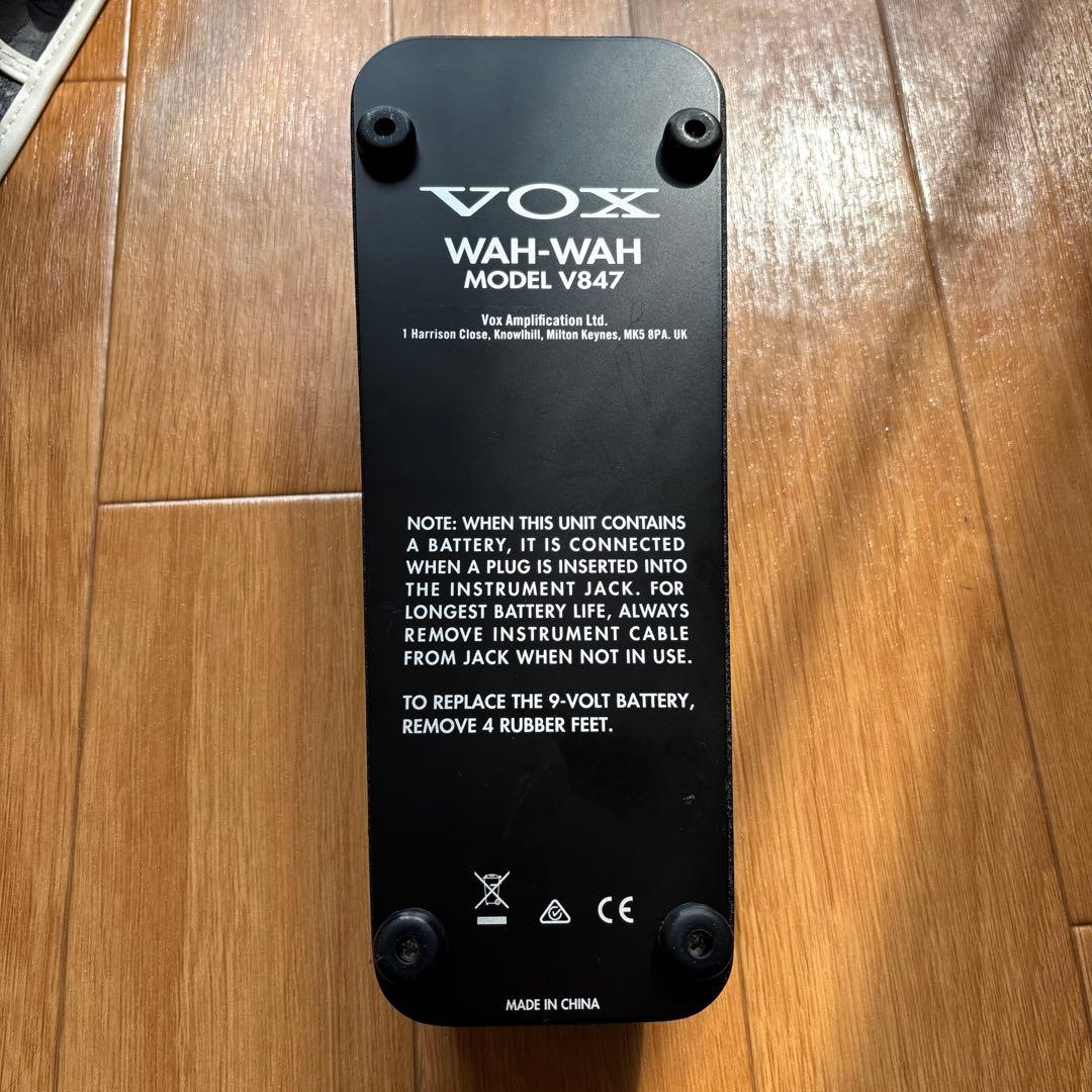 VOX V847ワウペダル