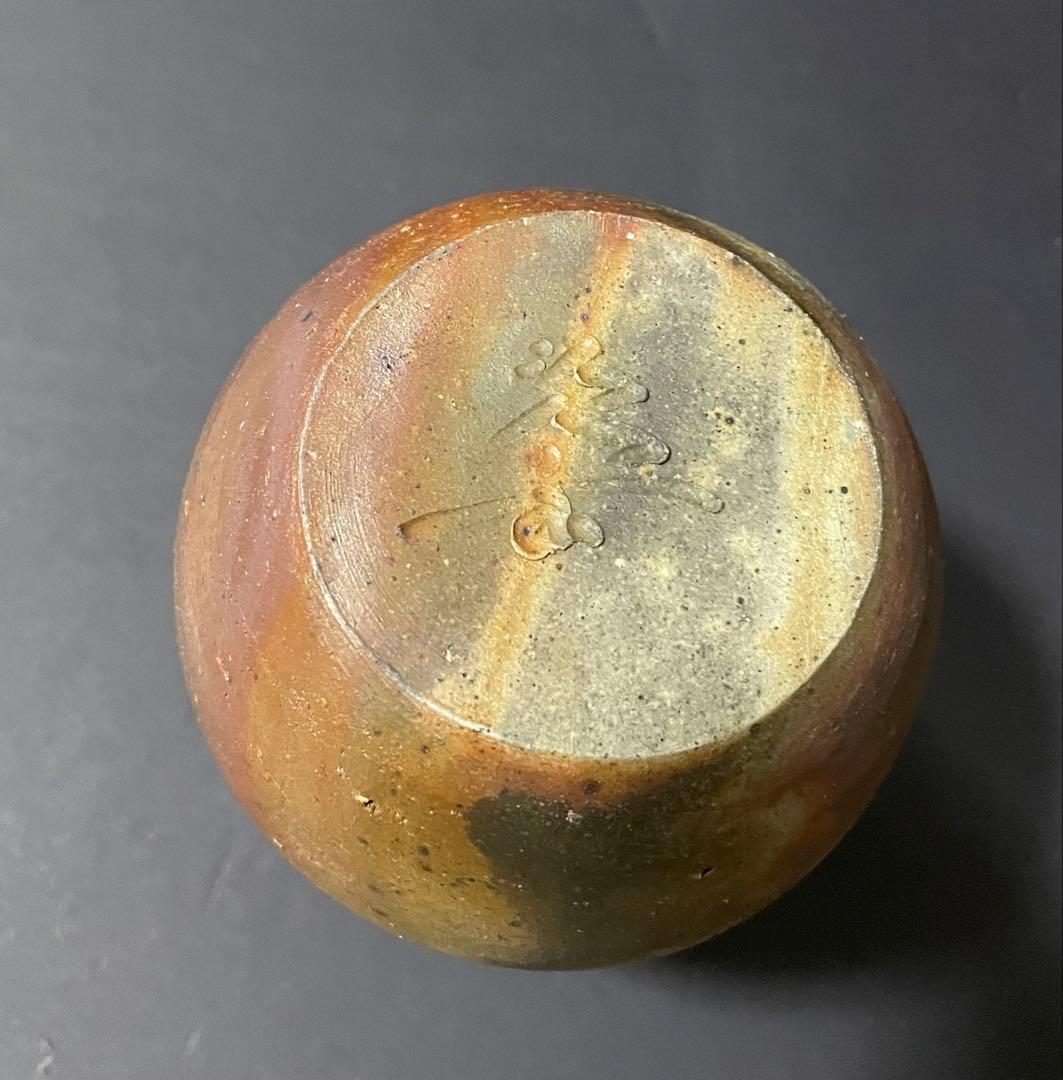 美品　備前焼　鈴木常喜 作　酒器セット　ぐい呑・徳利・湯呑み・お猪口　銘あり