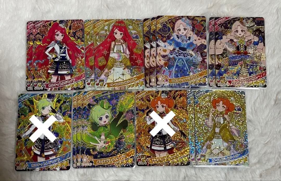 アイプリ♡星4 バラ売りページ　1弾2弾3弾4弾5弾6弾リング1弾〜6弾
