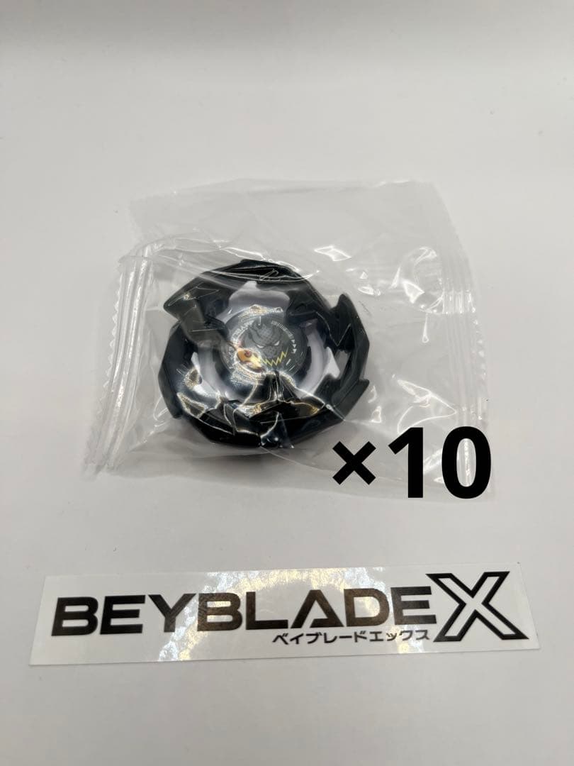 ベイブレードX ドランソード メタルコートブラック Jリーグコラボ ベイ