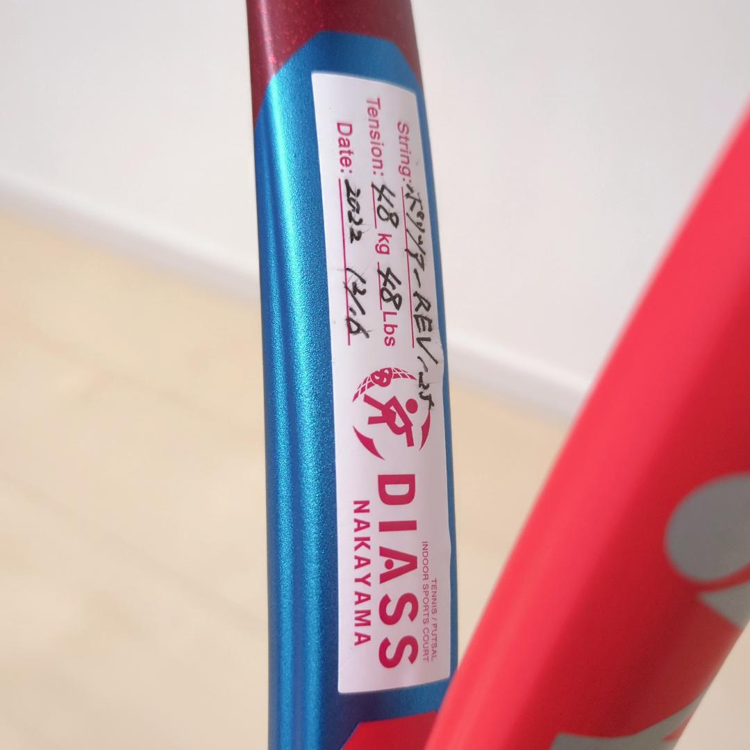 【美品】YONEX VCORE 100 G2 硬式 ラケット 2022年モデル