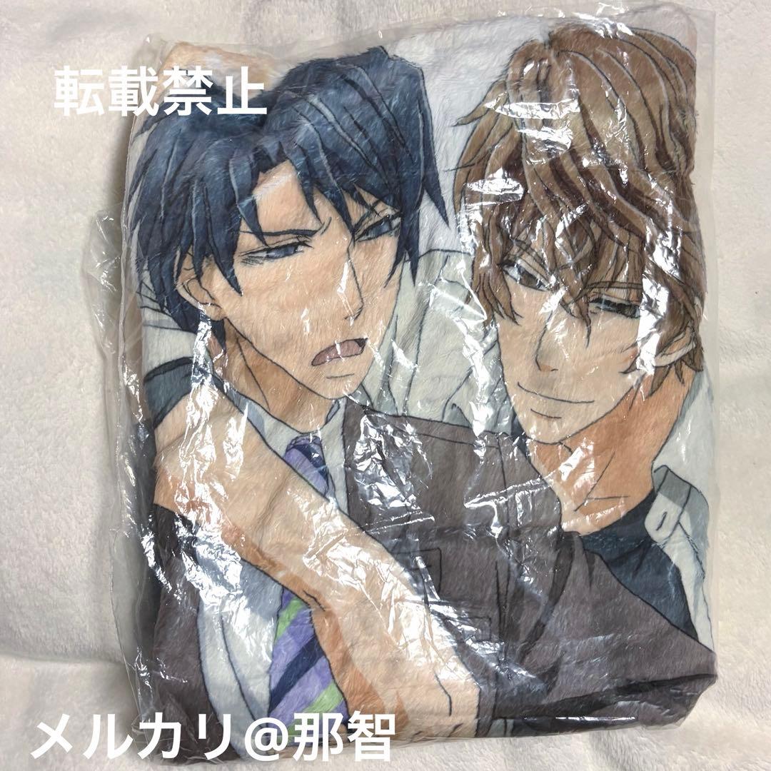 劇場版 世界一初恋 横澤隆史の場合 中村春菊 もふもふひざ掛け