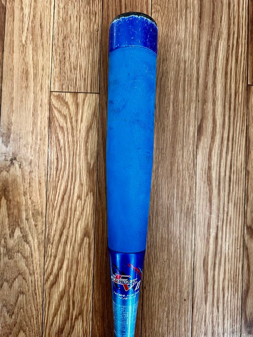 ミズノ ビヨンドマックス EVⅡ 74cm 少年軟式 1CJBY156