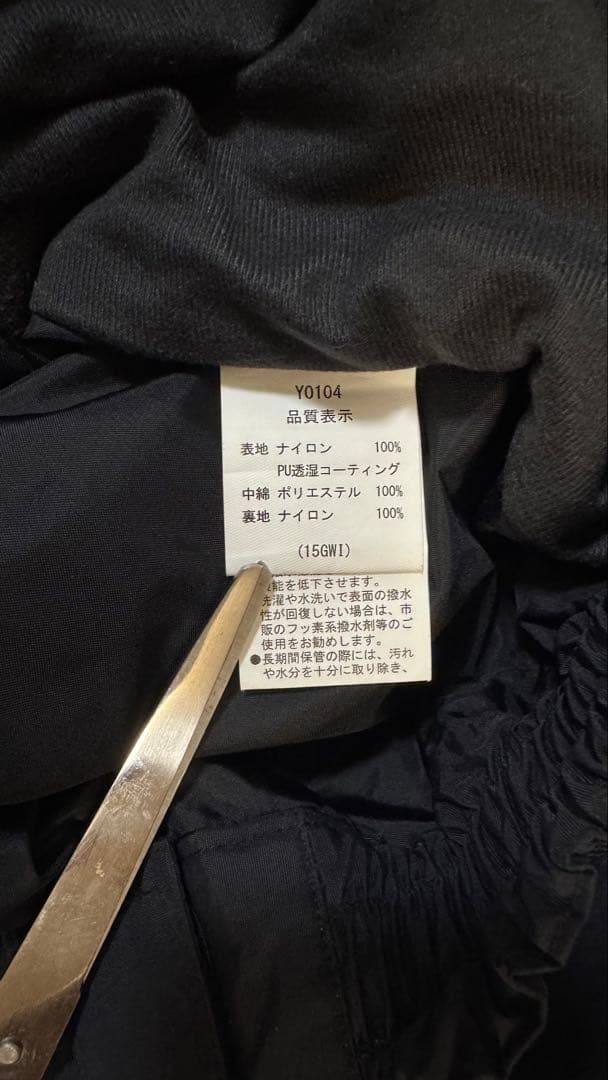 F104 美品　ハヤブサ　FREEKNOT 光電子　防寒着　3L 上下セット　黒