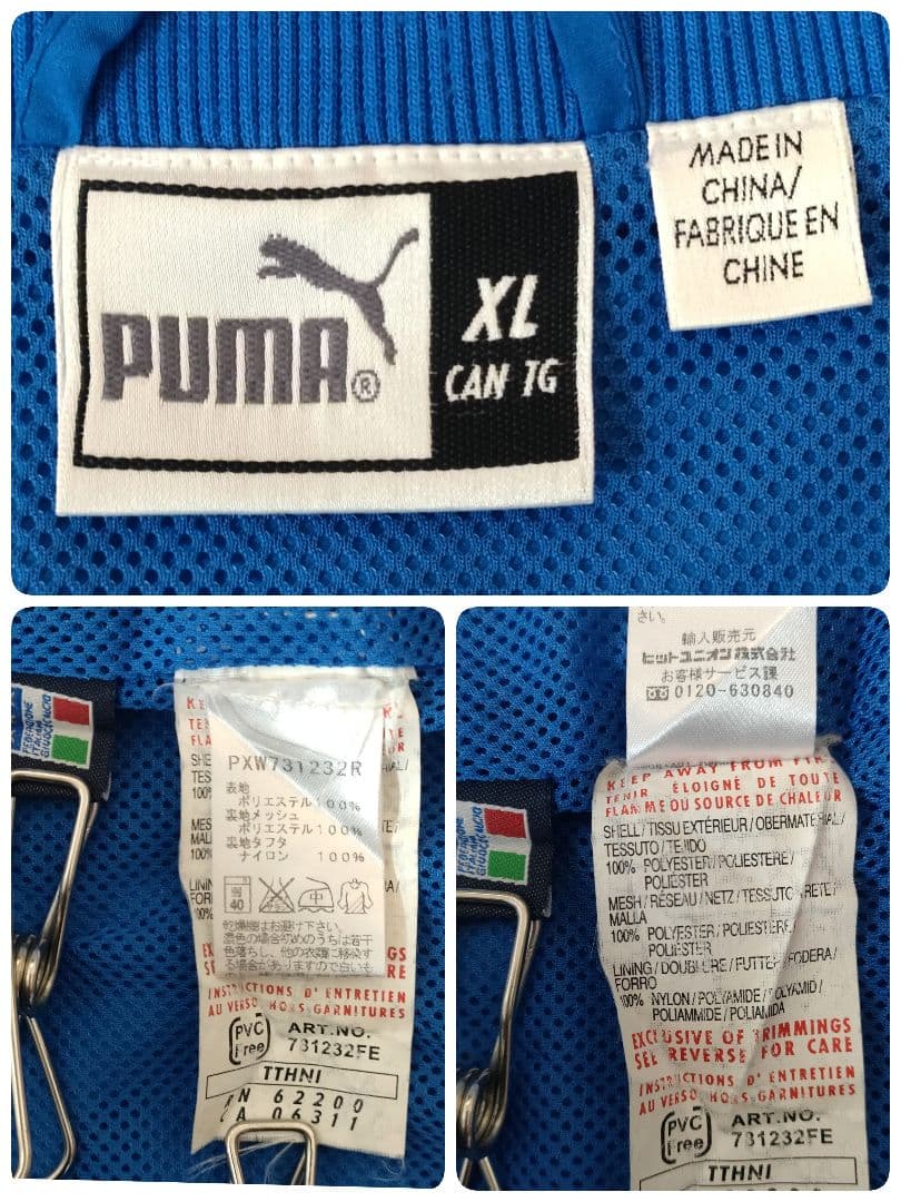 PUMA プーマ ニールバレット トラック ジャケット パンツ セット XL-L