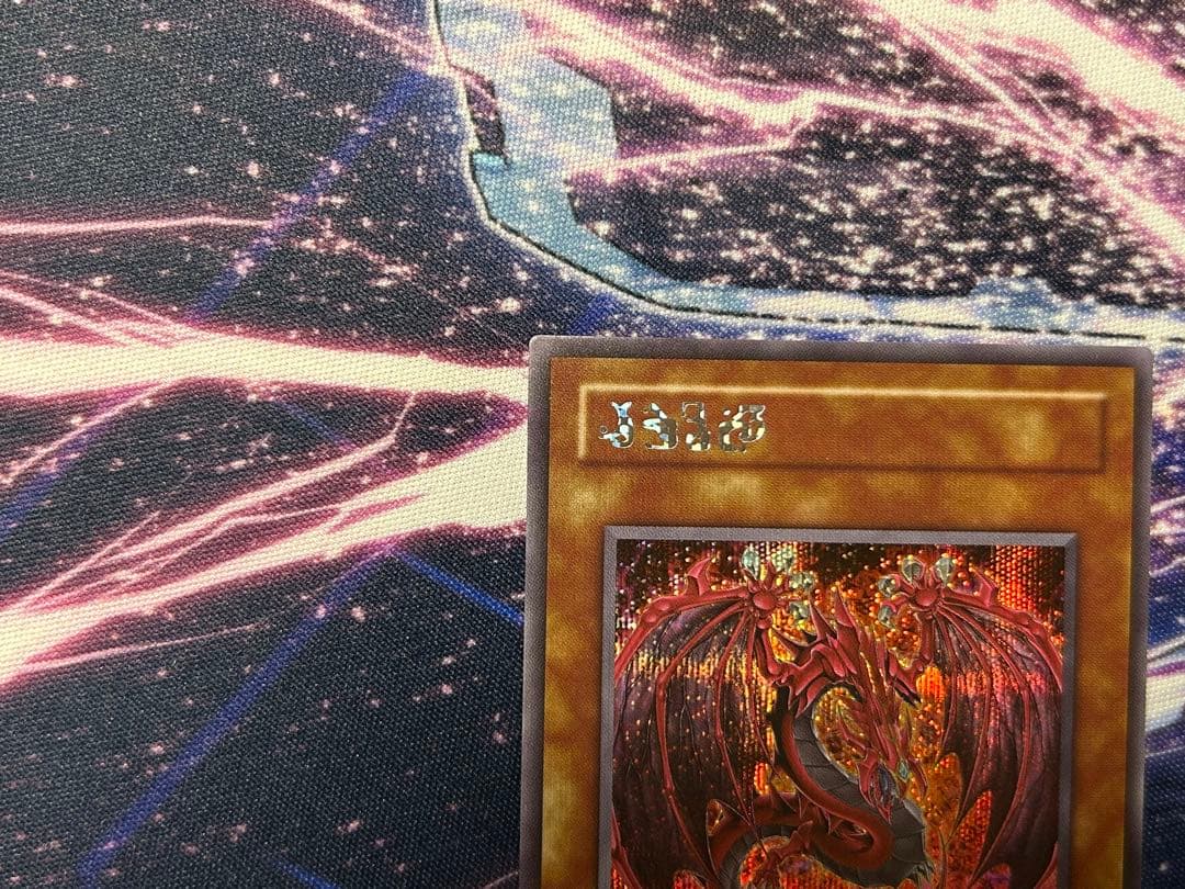 遊戯王OCG 神炎皇　ウリア　原作絵　絵違い　シークレット