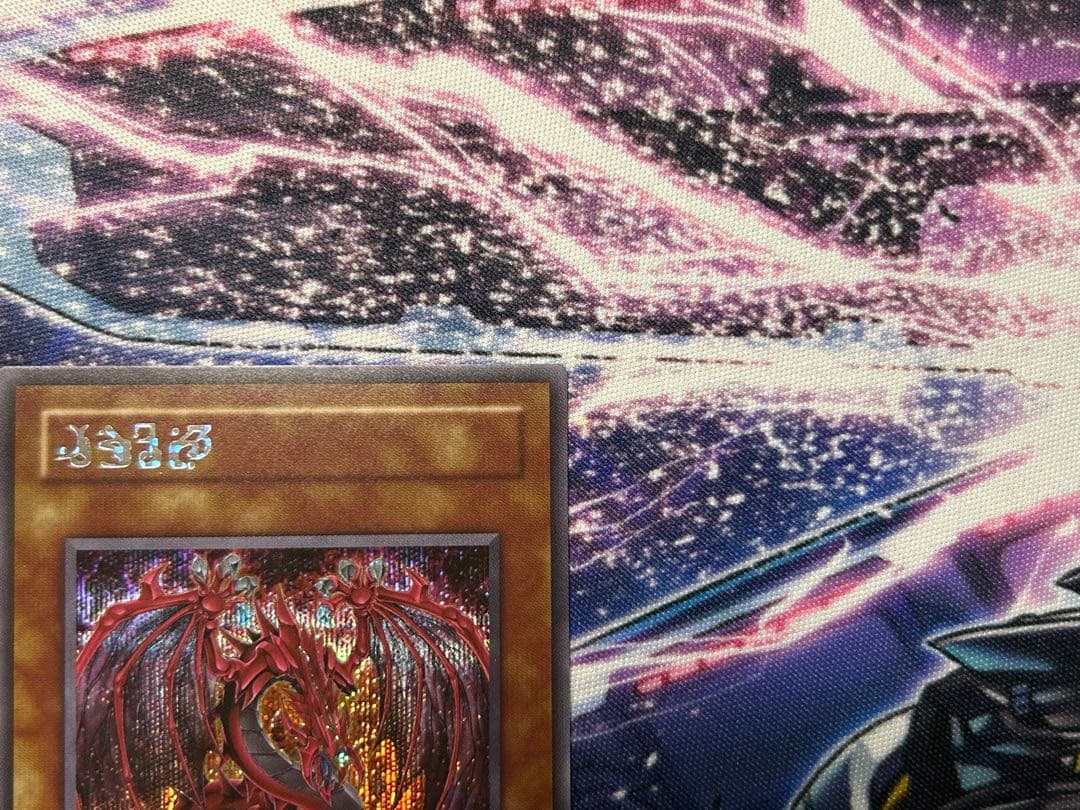 遊戯王OCG 神炎皇　ウリア　原作絵　絵違い　シークレット