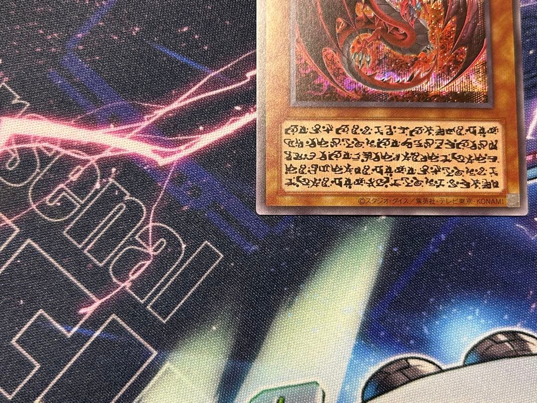 遊戯王OCG 神炎皇　ウリア　原作絵　絵違い　シークレット