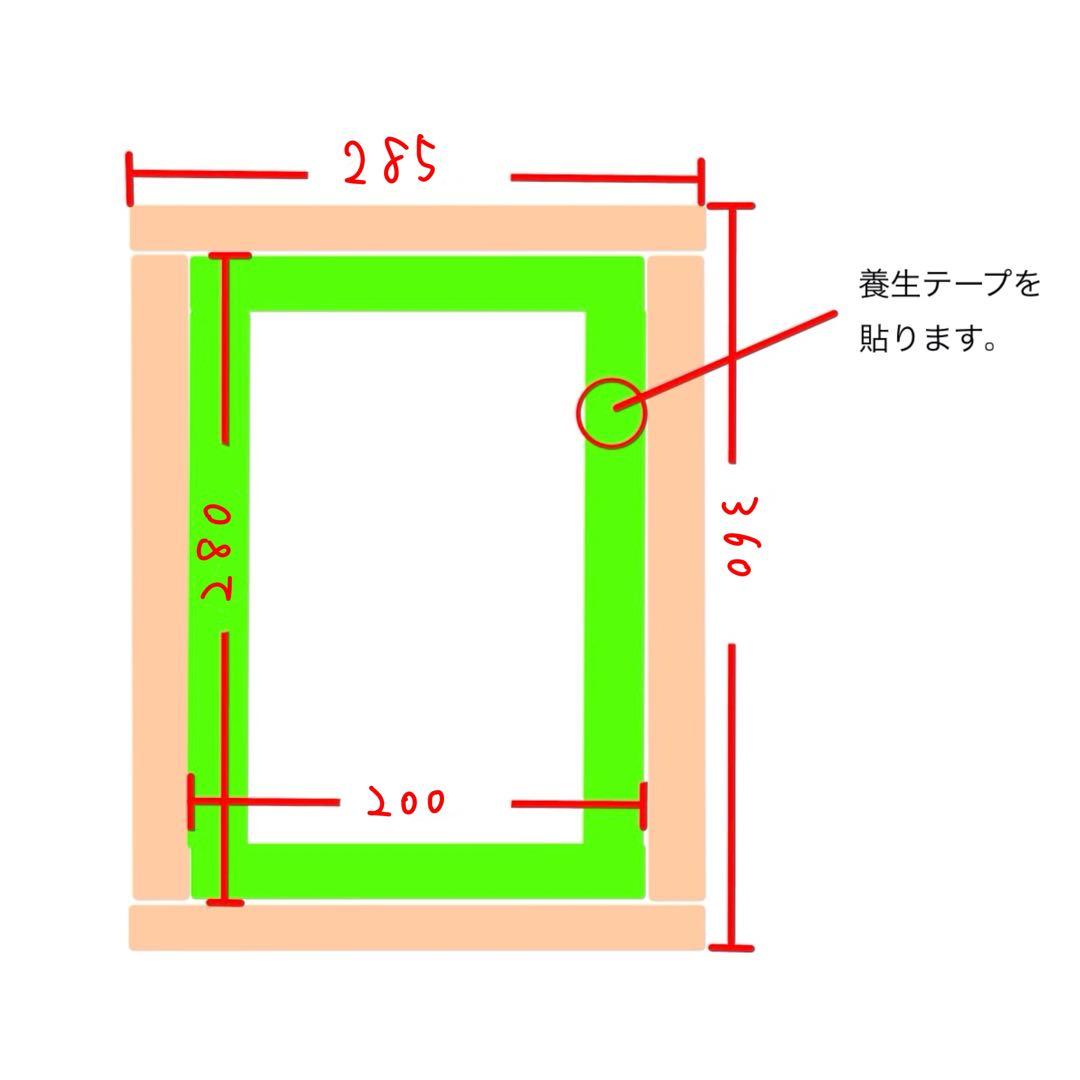 製版シルクスクリーン　Ｂ５サイズまで３枚セット