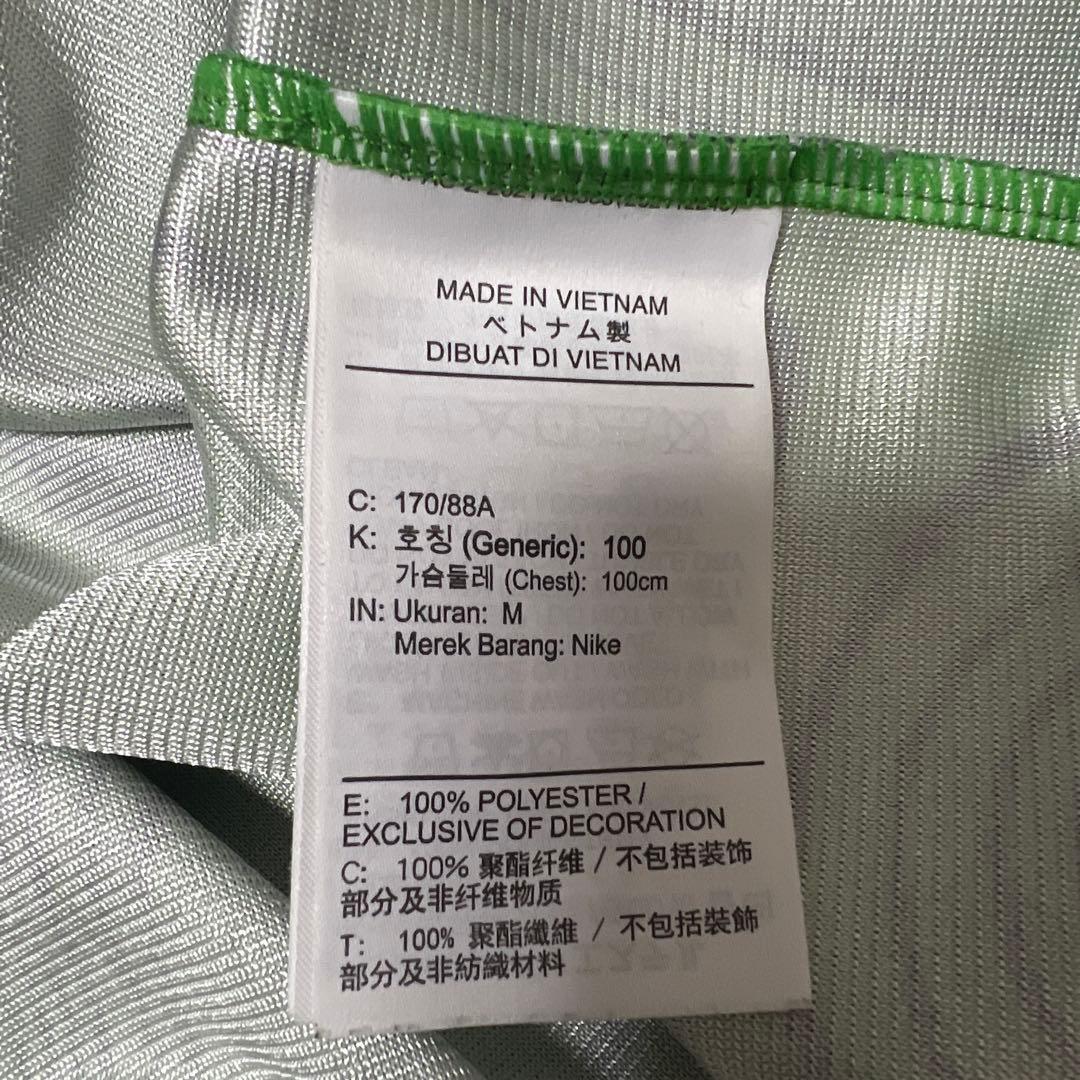 Nike × Off-White Print Uniform
