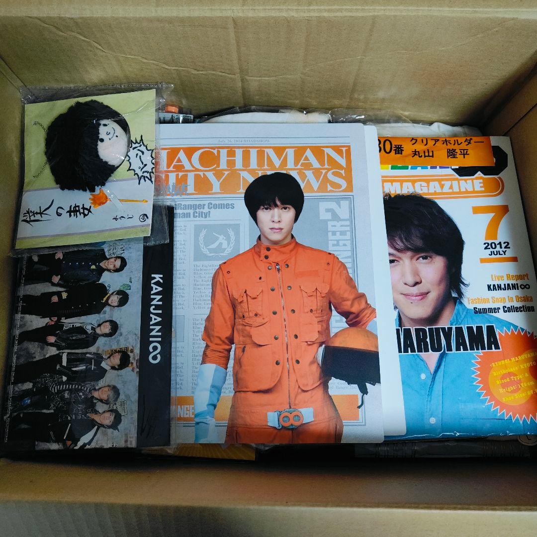 ぺ*̮様 ②嵐、Man 等 グッズまとめセット　中古品、未使用品含む