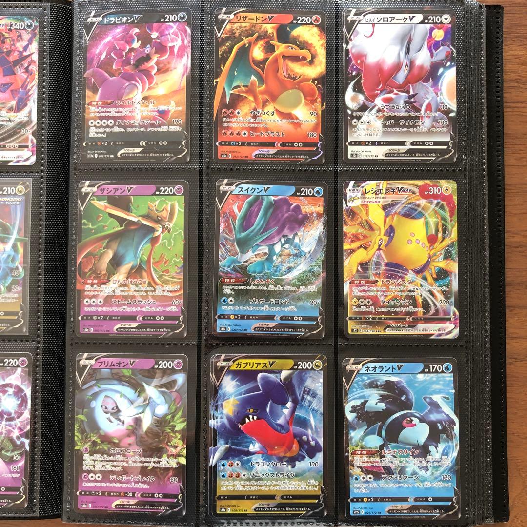 ☆値下げ【ポケカ引退品】RR RRR等96枚 まとめ売り
