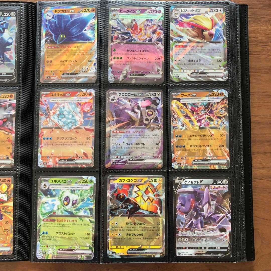 ☆値下げ【ポケカ引退品】RR RRR等96枚 まとめ売り