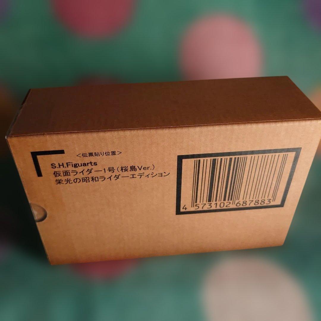 S.H.Figuarts(真骨彫製法) 仮面ライダー1号(桜島Ver.)