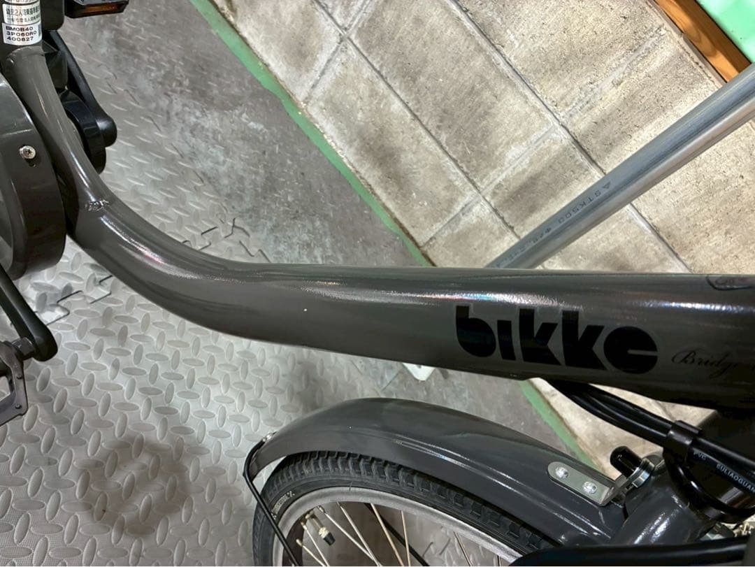 №8775電動自転車ブリヂストンビッケ 24/20インチ
