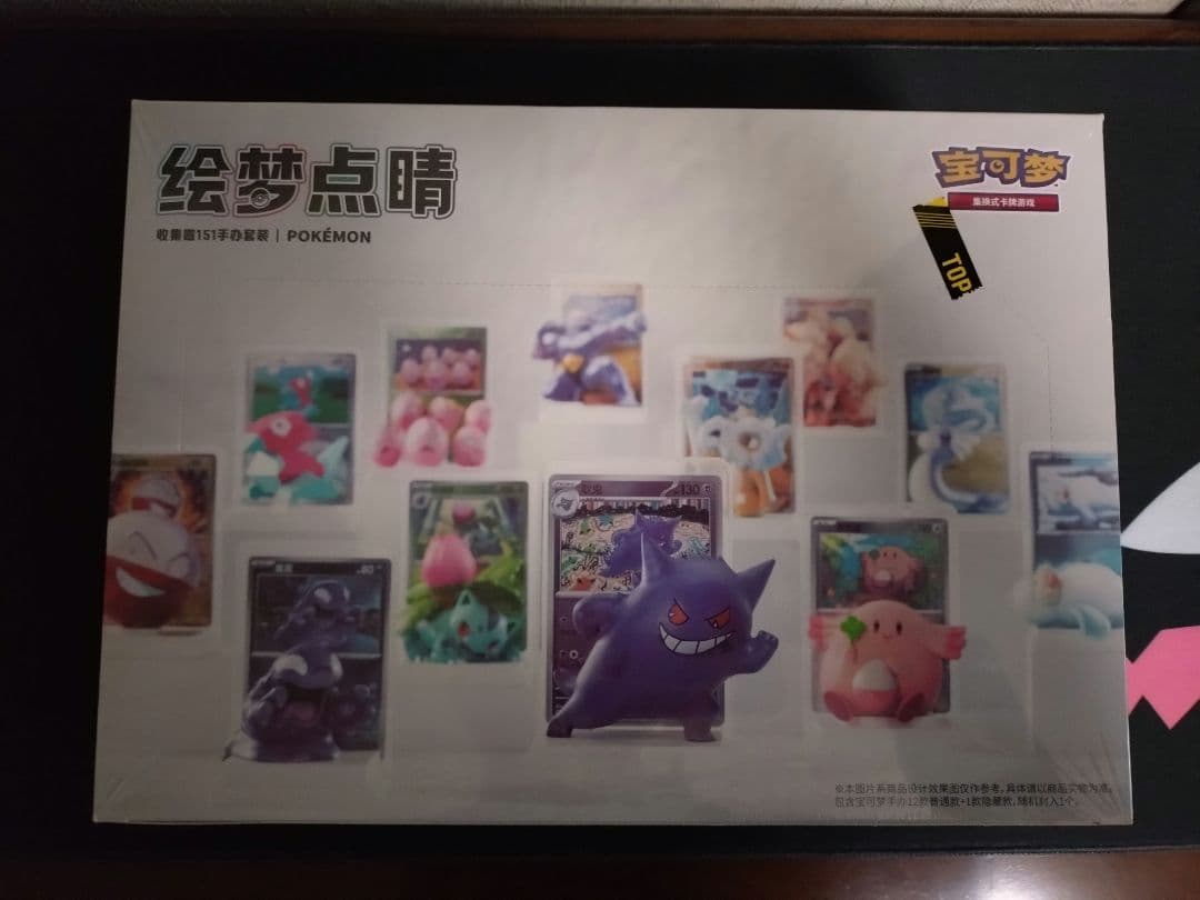 【シュリンク付き】海外限定　ポケモンカードゲーム　151 フィギュア　絵梦点睛