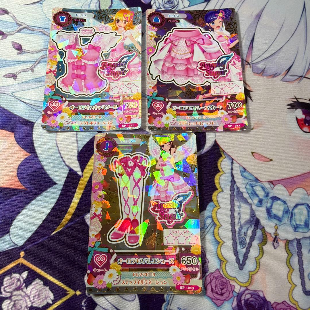 アイカツ エンジェリーシュガーコレクション アクセ無し