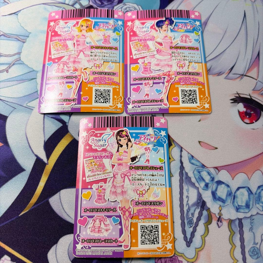 アイカツ エンジェリーシュガーコレクション アクセ無し