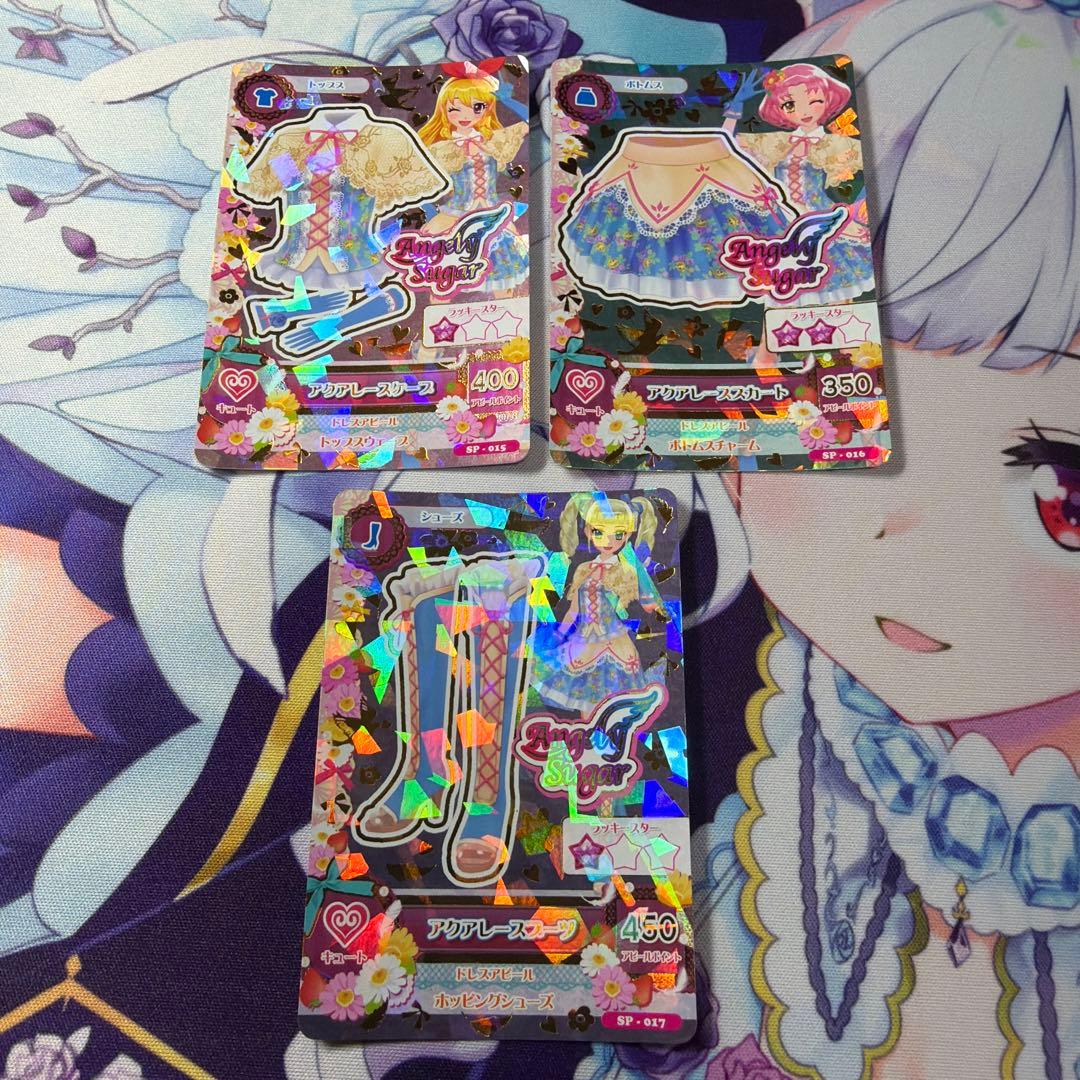 アイカツ エンジェリーシュガーコレクション アクセ無し