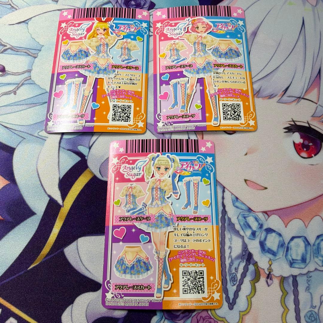 アイカツ エンジェリーシュガーコレクション アクセ無し