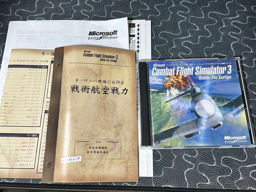【セット】Microsoft コンバットフライトシミュレーター 2&3&2000