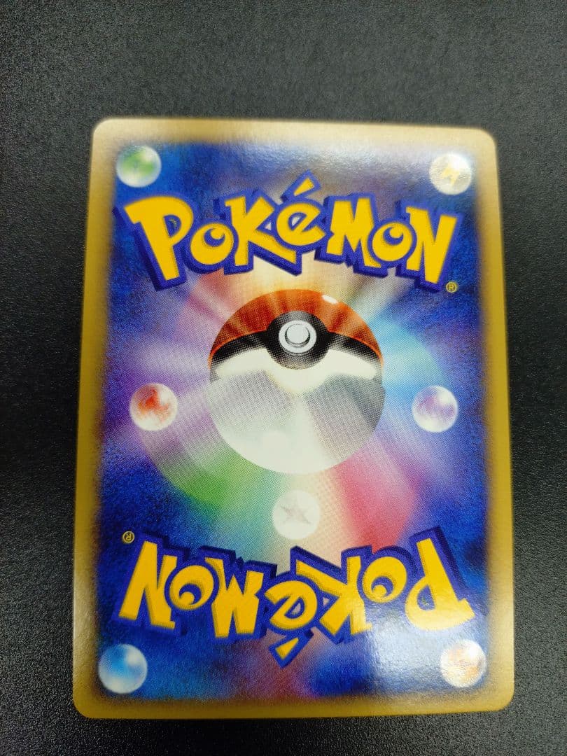 ポケモンカードゲームDP 映画公開記念プレミアムシート2008