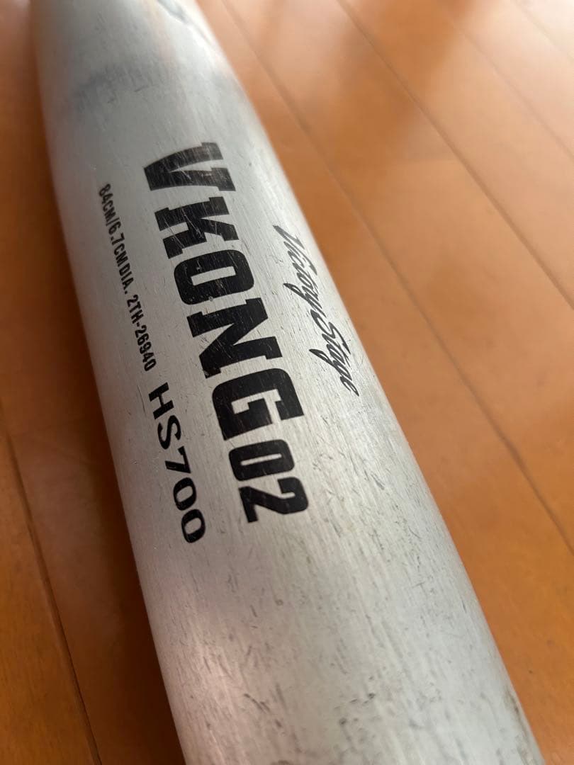 Mizuno VKONG02 HS700 硬式バット84cmケース付