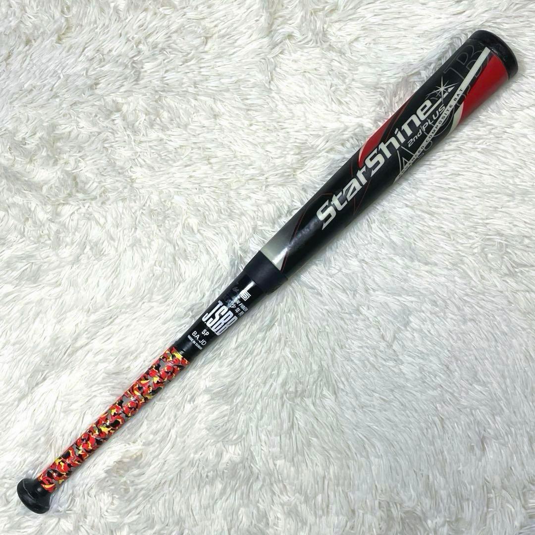 アシックス スターシャイン2nd PLUS 75cm 415g バットケース付き