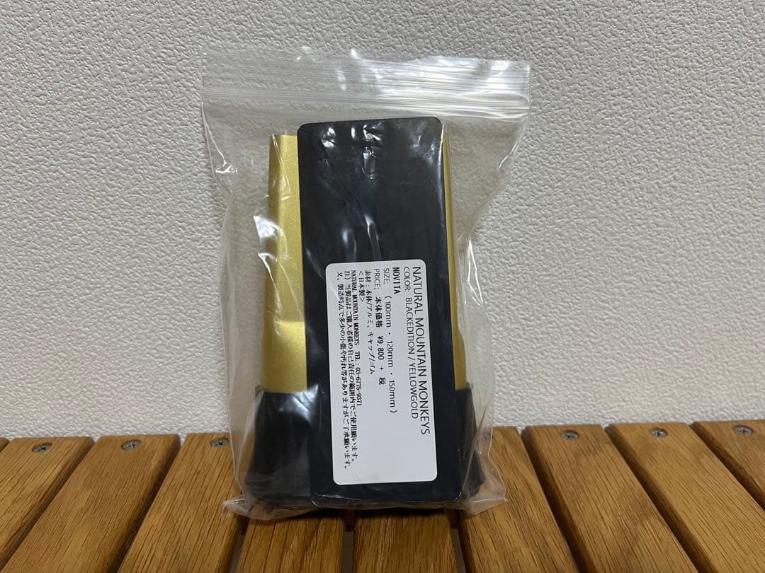 カーミットチェア ノビタ 120 イエロー novita バリスティクス