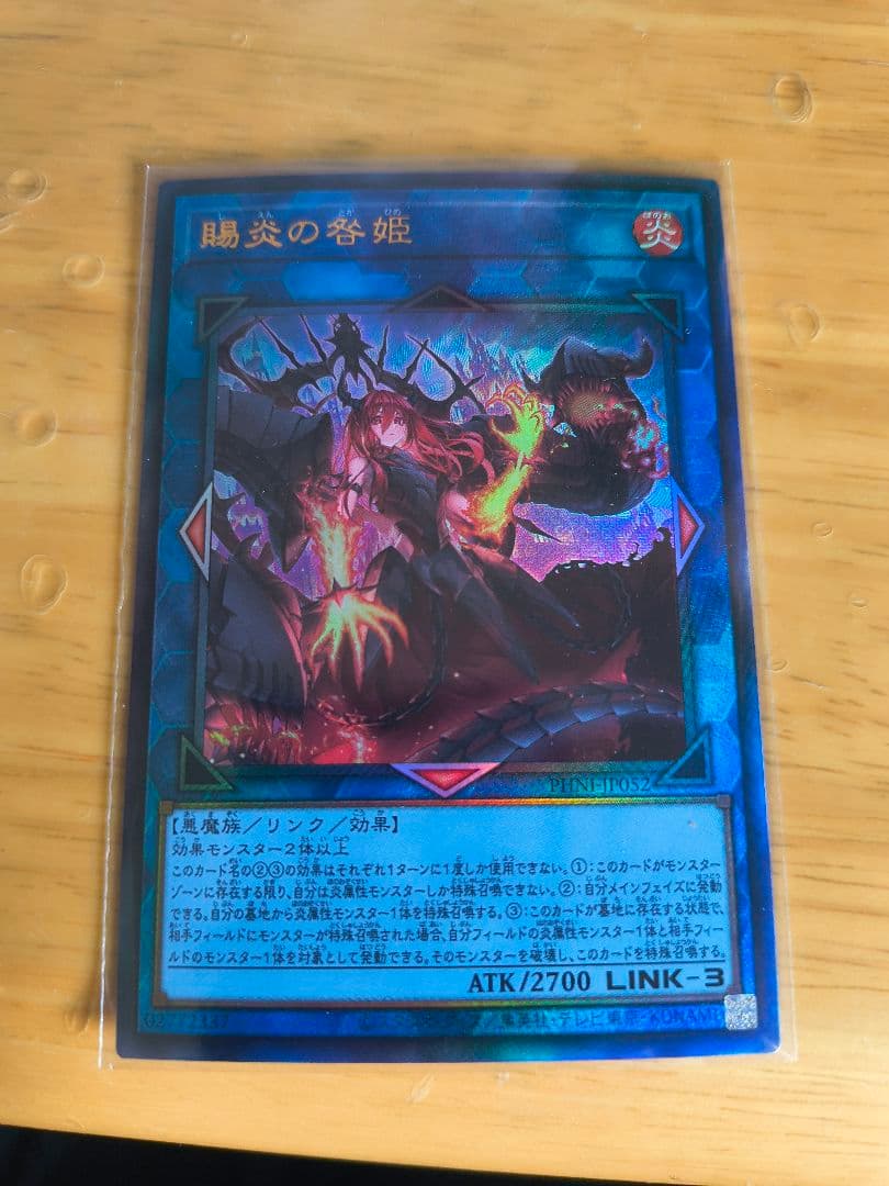 遊戯王 青眼の白龍とその他