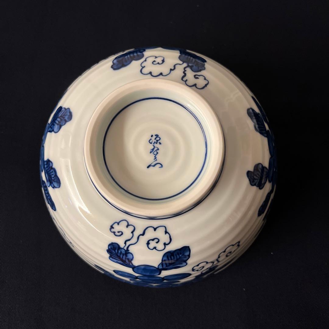 源右衛門　染付葡萄絵　ぶどう　鉢　サラダボウル　ボウル　大鉢