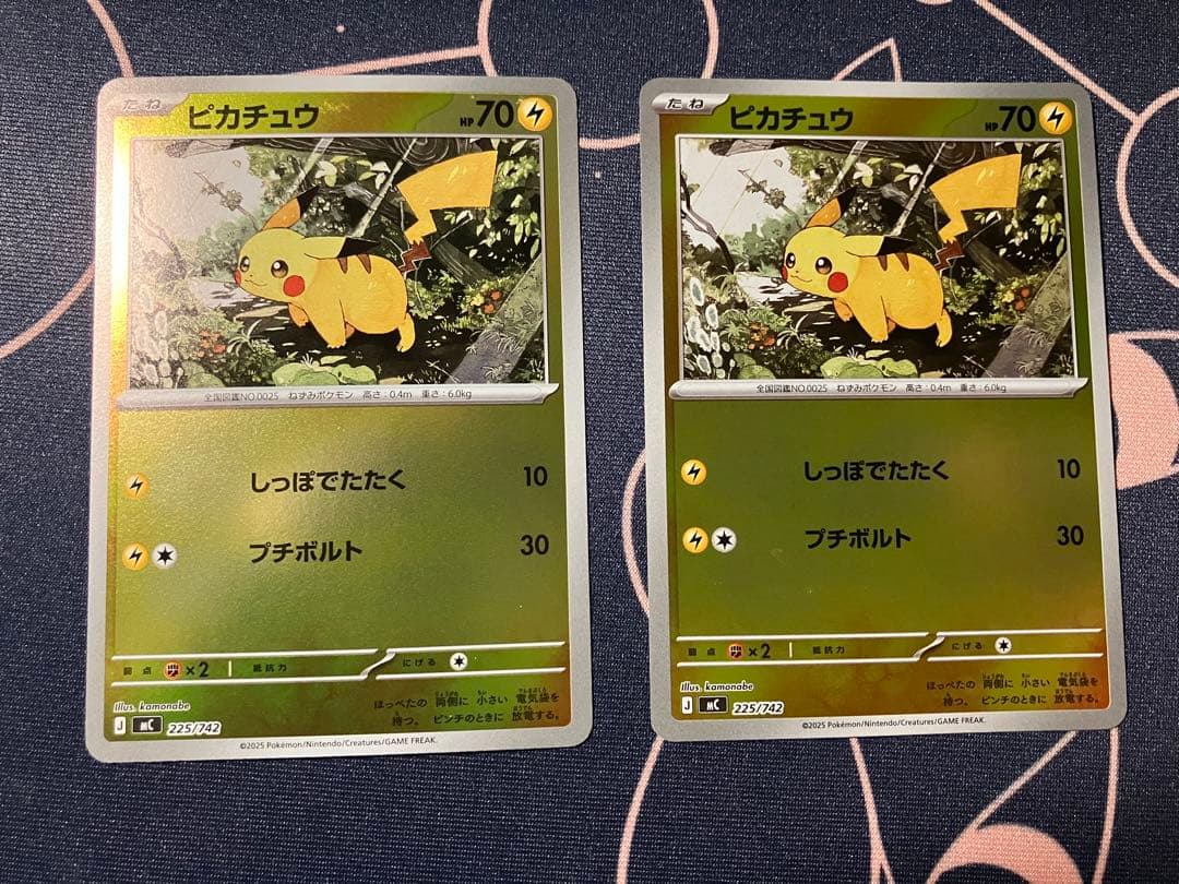 ③スタートデッキ100 25番 ピカチュウ 全ミラー セット リーリエ ピチュー