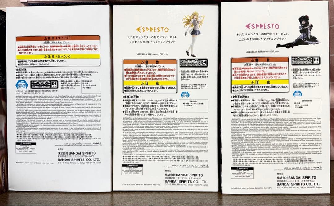 プライズフィギュア 9点 まとめ売り