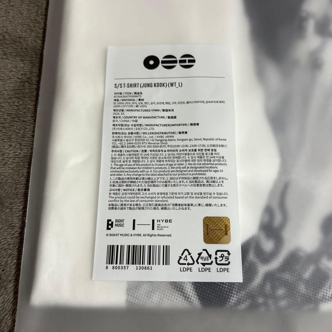 BTS ARIRANG アリラン Tシャツ ジョングク グク Lサイズ